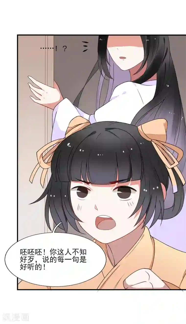 彼岸花第40话 柳明月