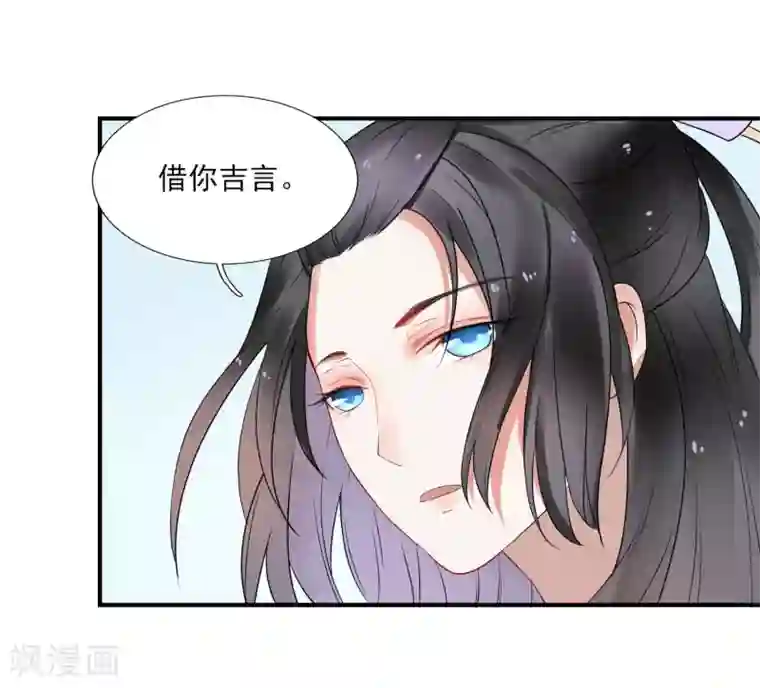 彼岸花第40话 柳明月