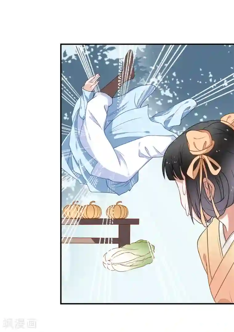 彼岸花第40话 柳明月