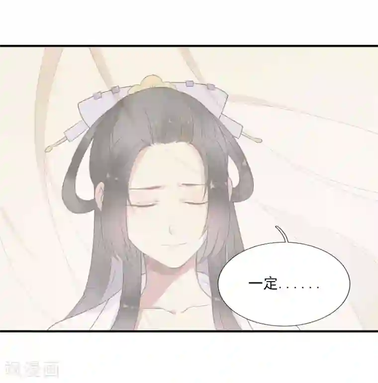 彼岸花第40话 柳明月