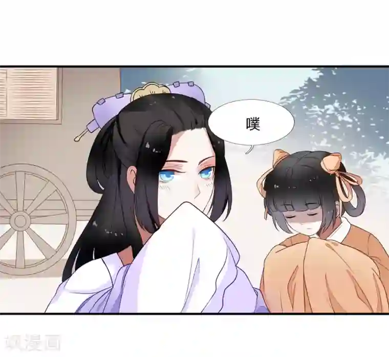 彼岸花第40话 柳明月