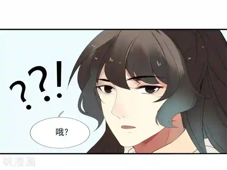 彼岸花第41话 入局