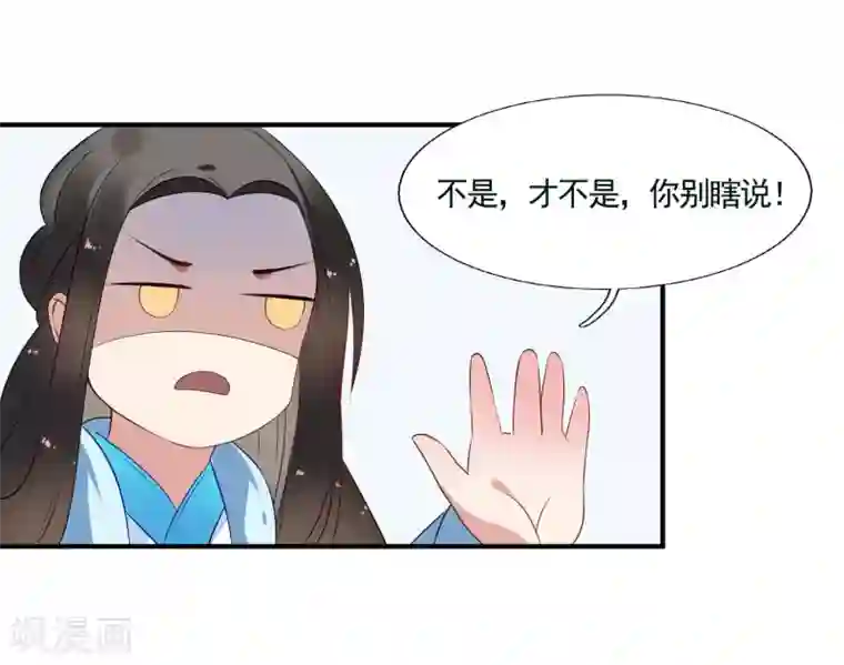 彼岸花第41话 入局