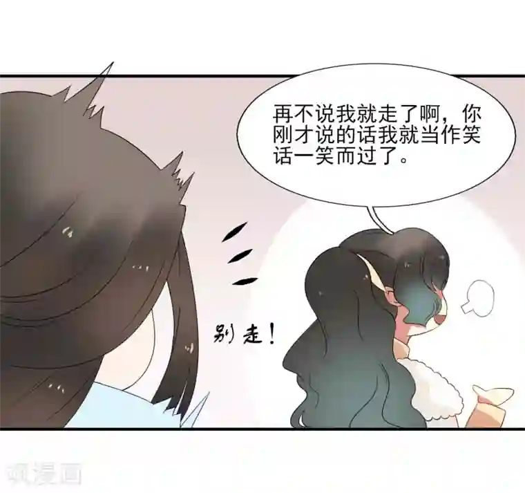 彼岸花第41话 入局