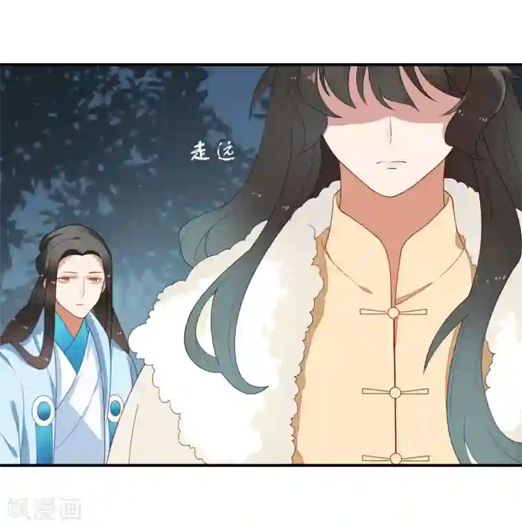 彼岸花第41话 入局