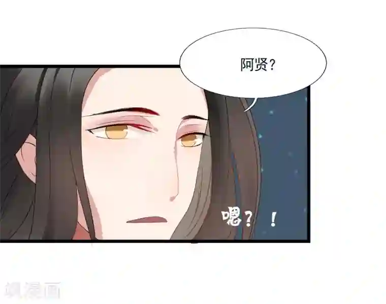 彼岸花第41话 入局