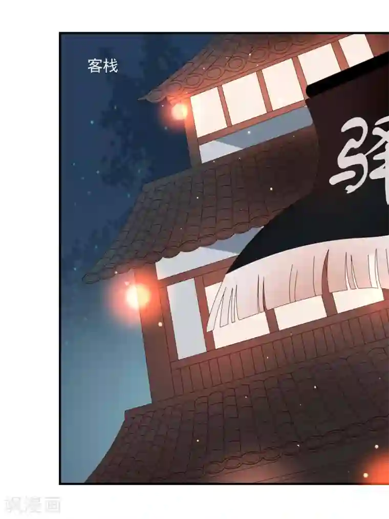 彼岸花第41话 入局