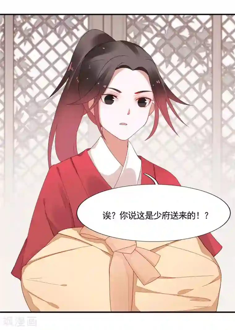 彼岸花第41话 入局