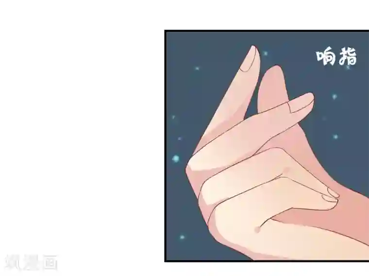 彼岸花第41话 入局