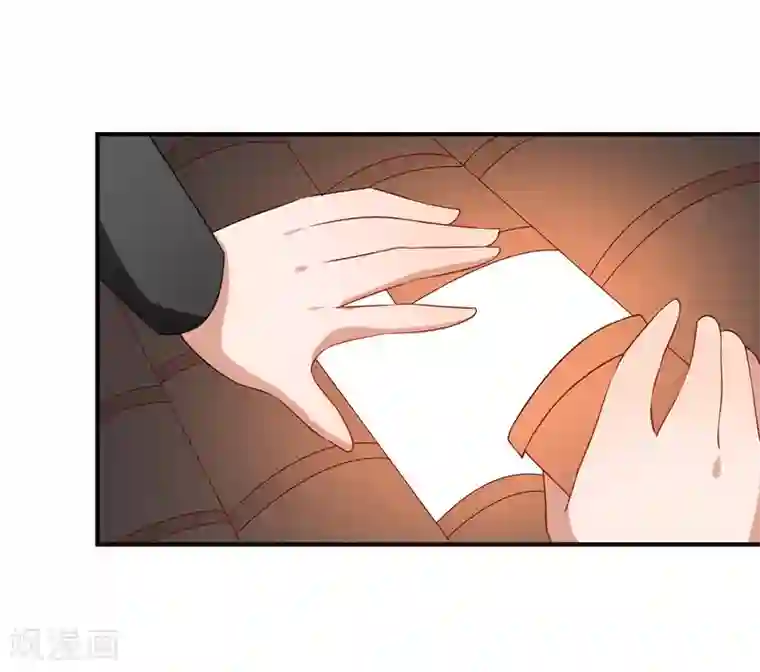 彼岸花第42话 跟踪