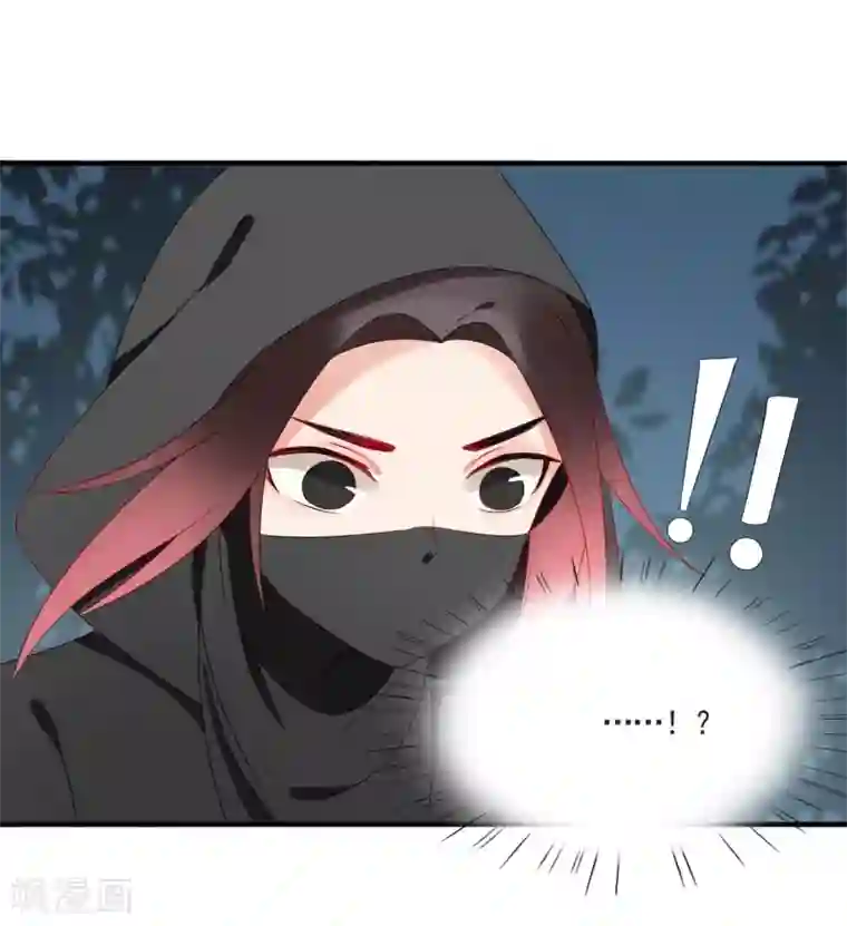 彼岸花第42话 跟踪