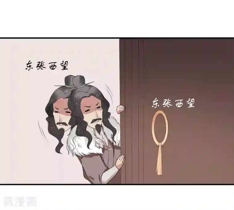 彼岸花第42话 跟踪