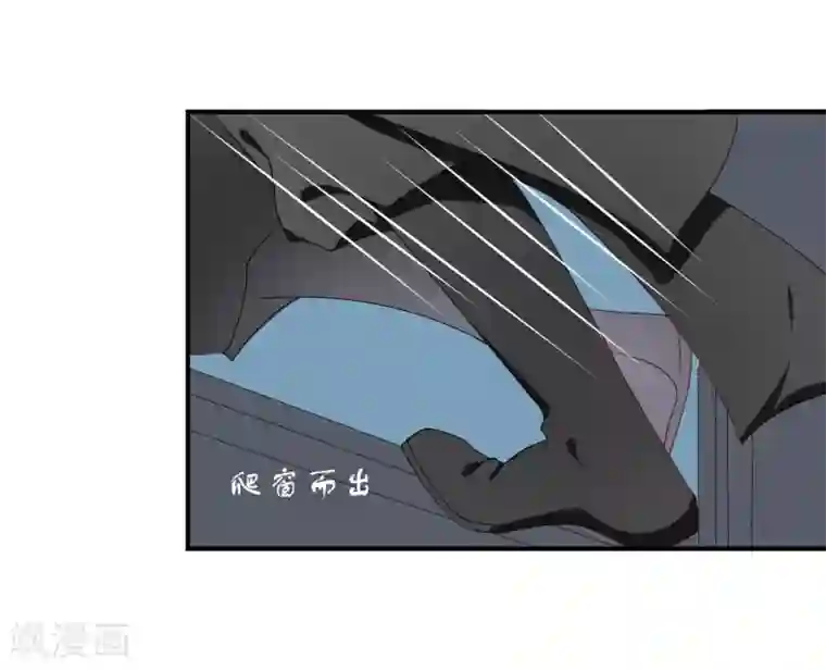 彼岸花第42话 跟踪