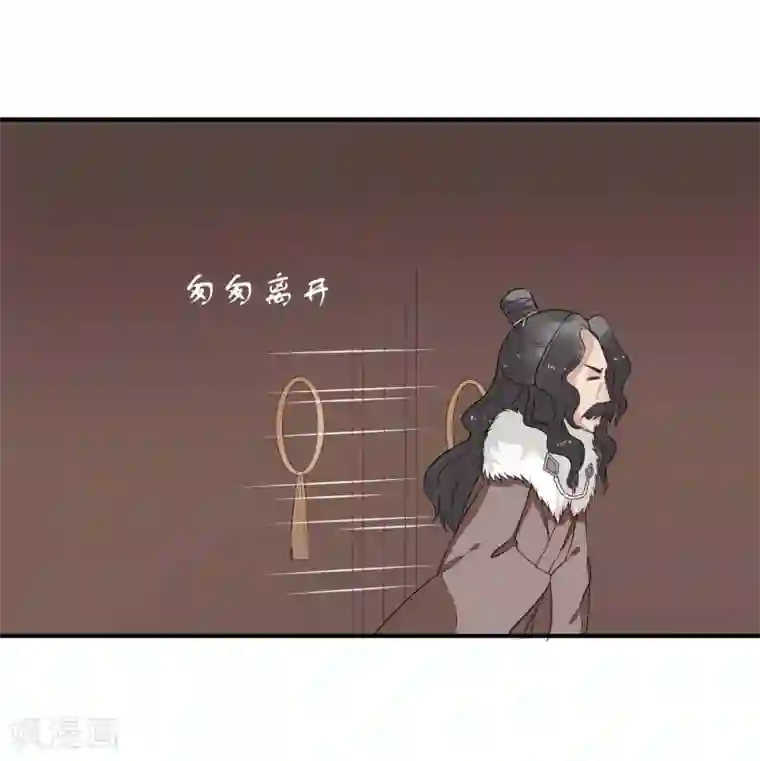 彼岸花第42话 跟踪