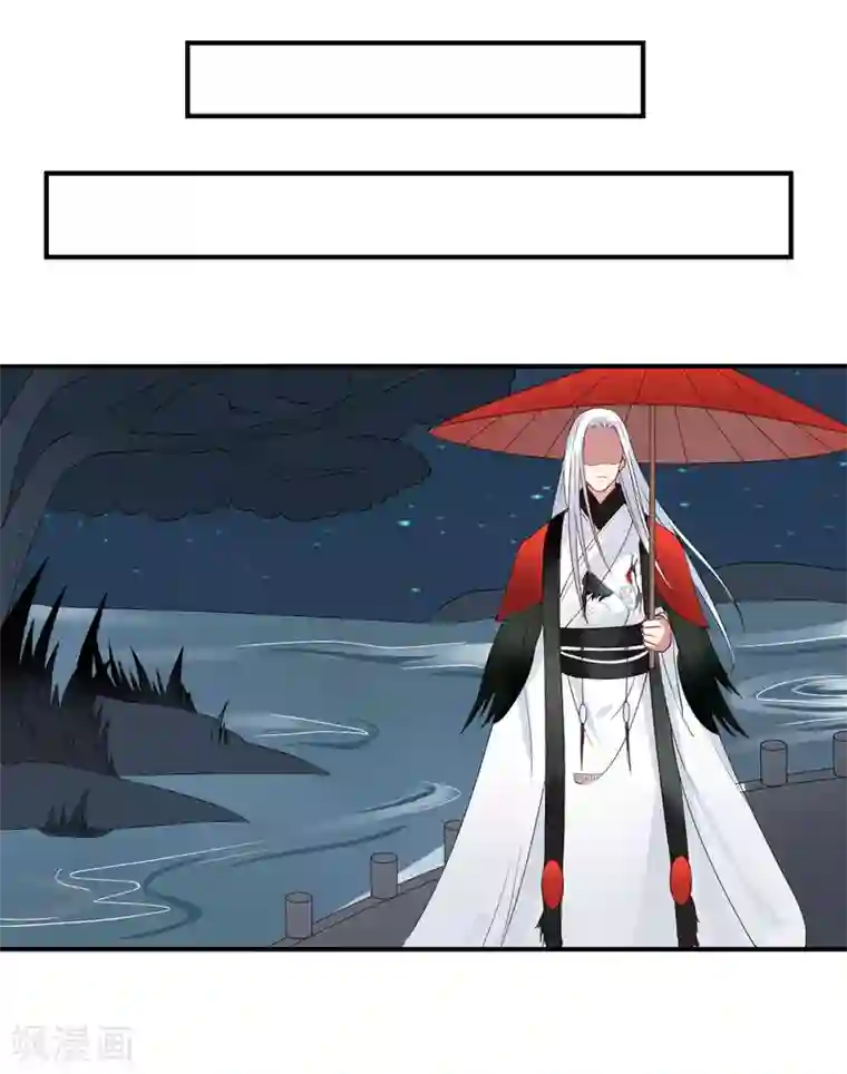 彼岸花第42话 跟踪