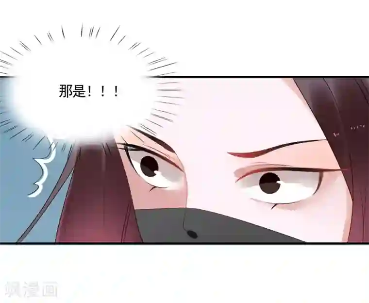 彼岸花第42话 跟踪