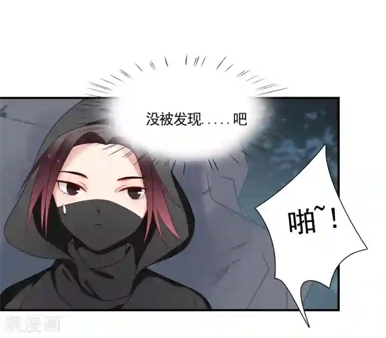 彼岸花第42话 跟踪