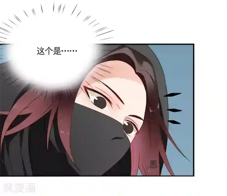 彼岸花第42话 跟踪