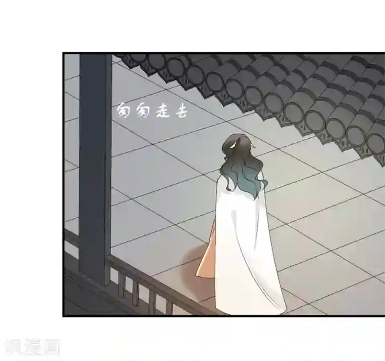 彼岸花第42话 跟踪