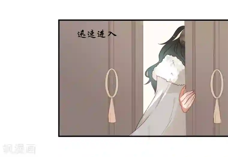 彼岸花第42话 跟踪