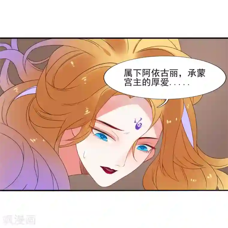 彼岸花第43话 棋局
