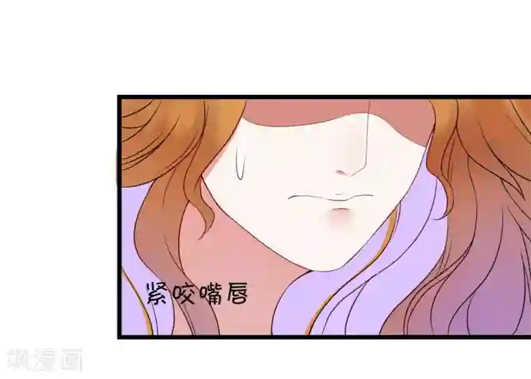 彼岸花第43话 棋局