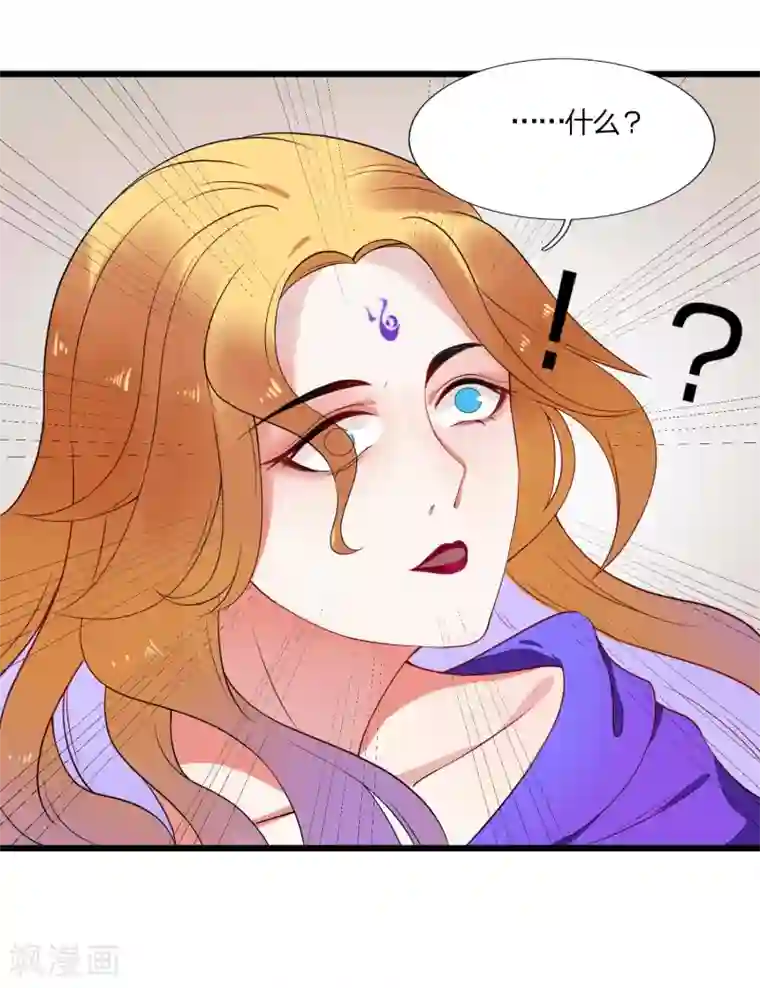 彼岸花第43话 棋局