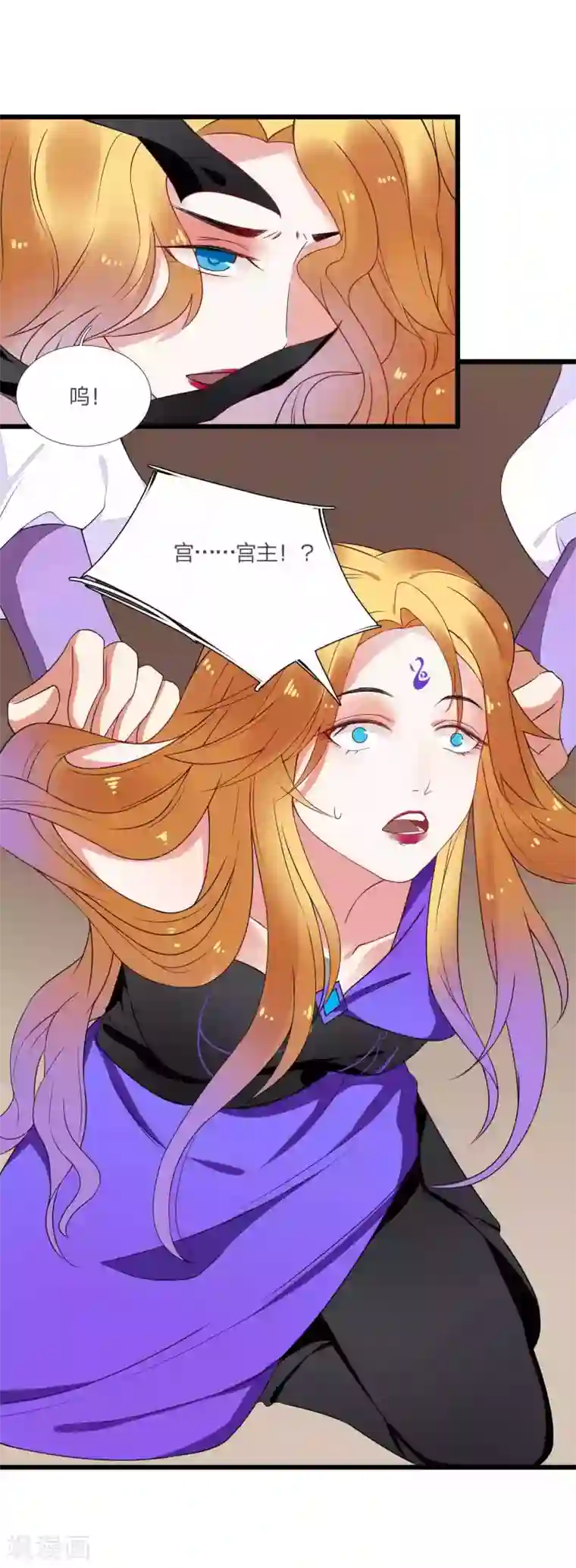 彼岸花第43话 棋局