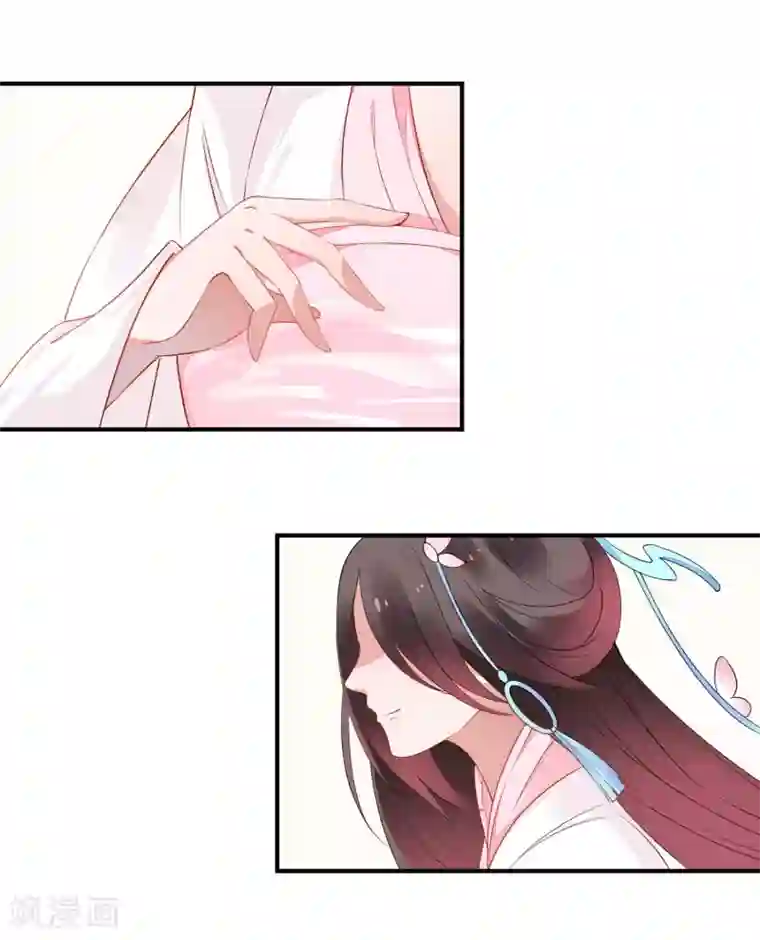 彼岸花第44话 请君入瓮