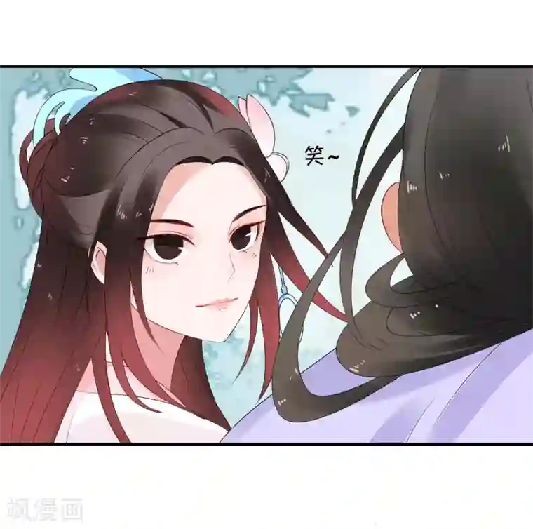 彼岸花第44话 请君入瓮