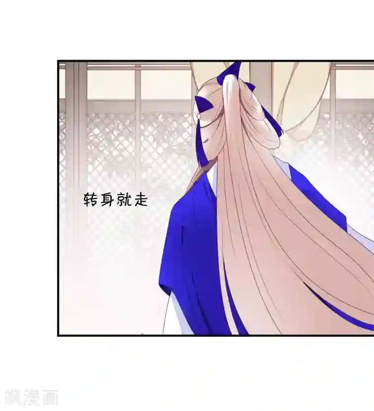 彼岸花第44话 请君入瓮