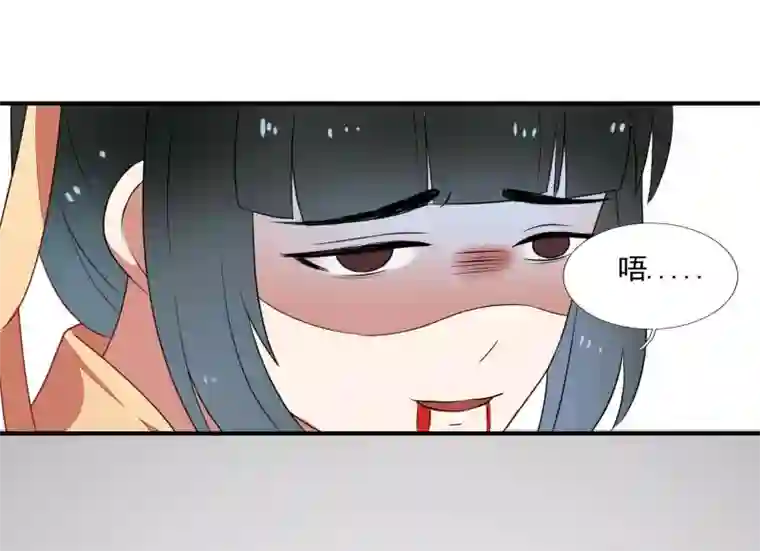 彼岸花第44话 请君入瓮