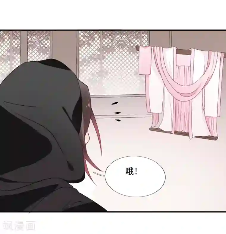 彼岸花第44话 请君入瓮