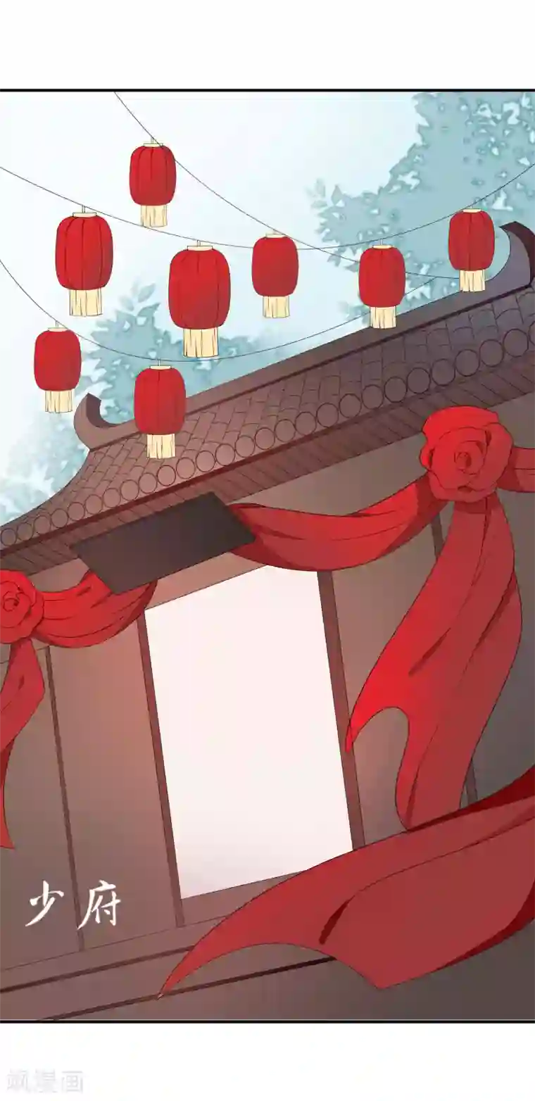 彼岸花第44话 请君入瓮