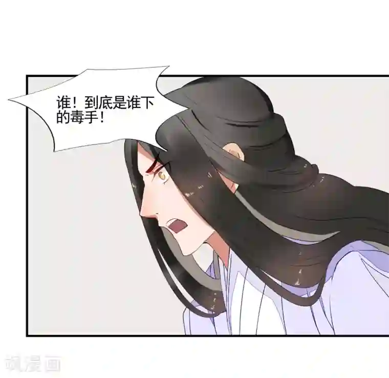 彼岸花第45话 旋涡