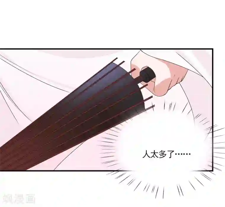 彼岸花第45话 旋涡