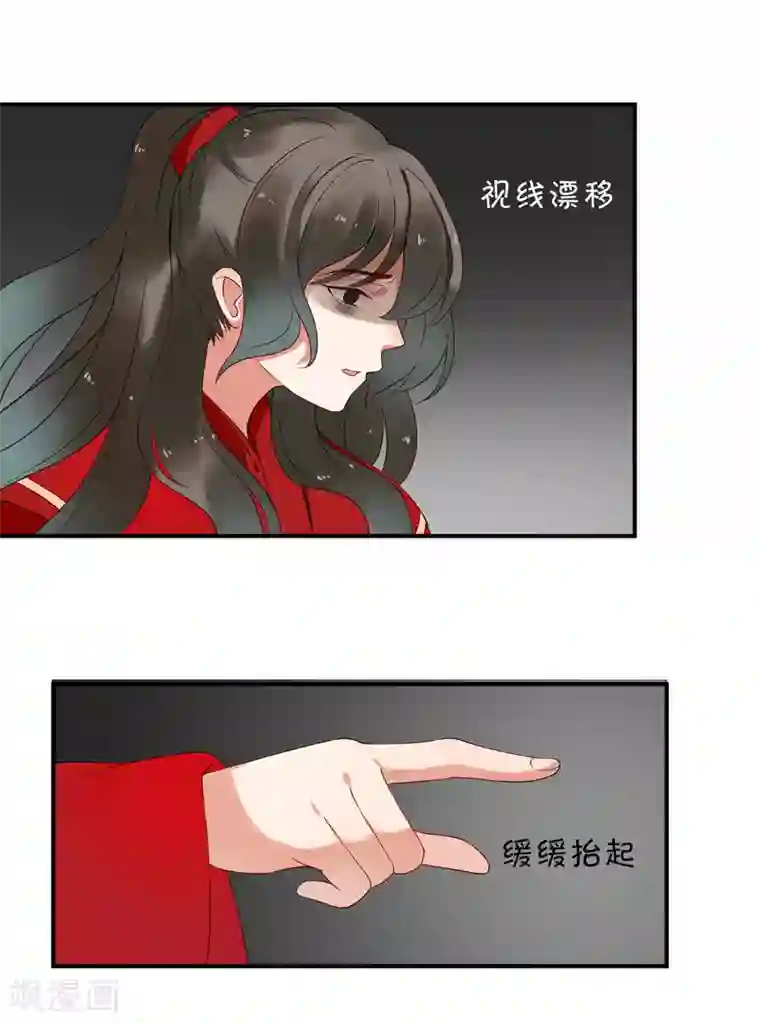 彼岸花第45话 旋涡