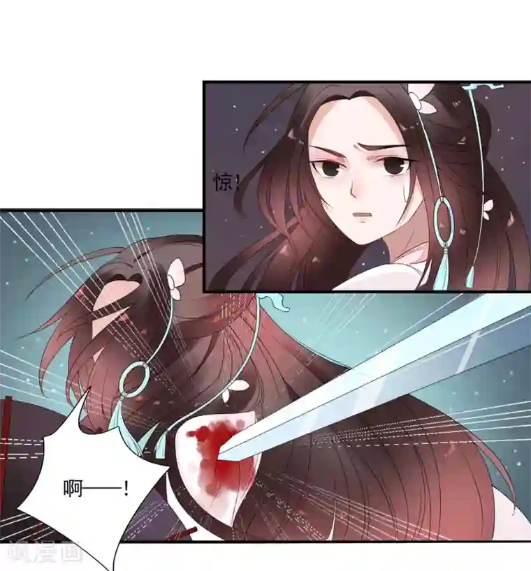 彼岸花第45话 旋涡