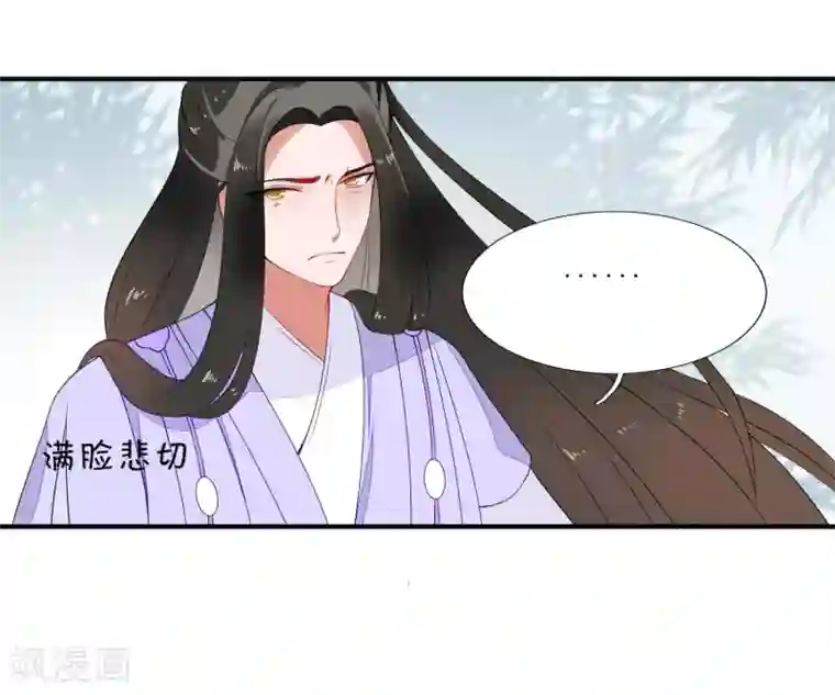 彼岸花第45话 旋涡