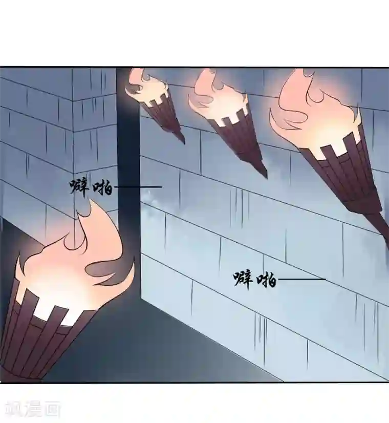 彼岸花第46话 幕后黑手