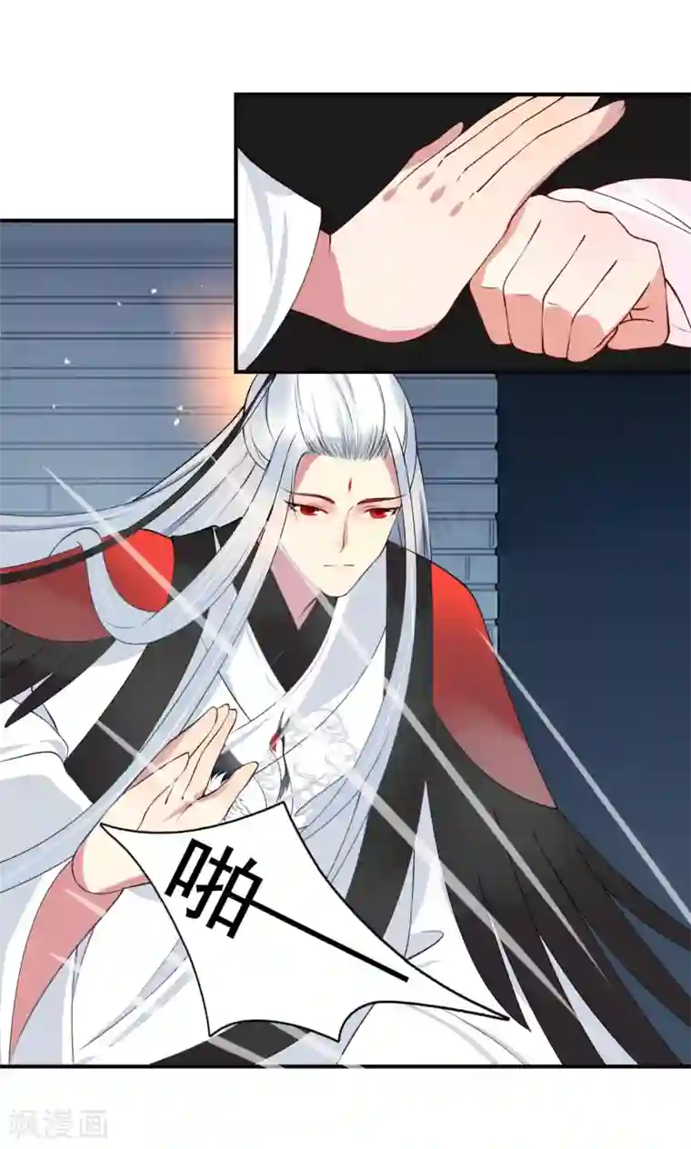 彼岸花第46话 幕后黑手