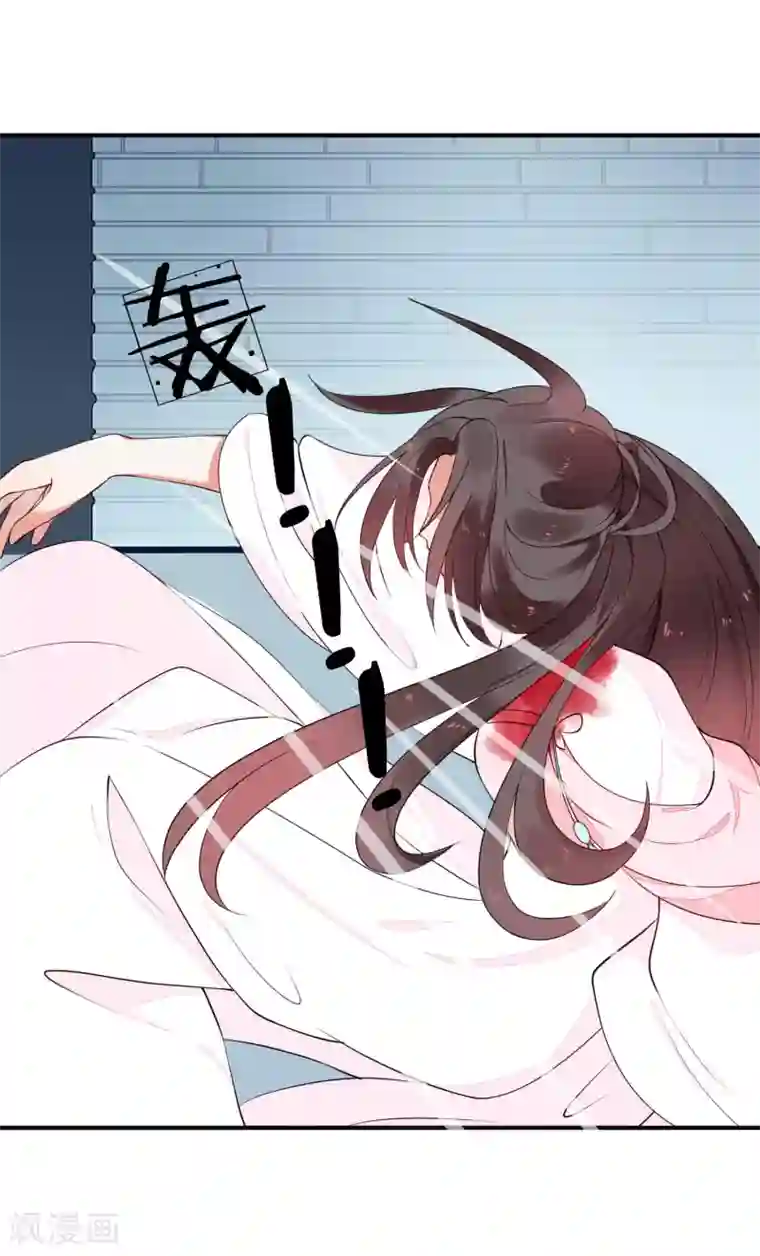 彼岸花第46话 幕后黑手