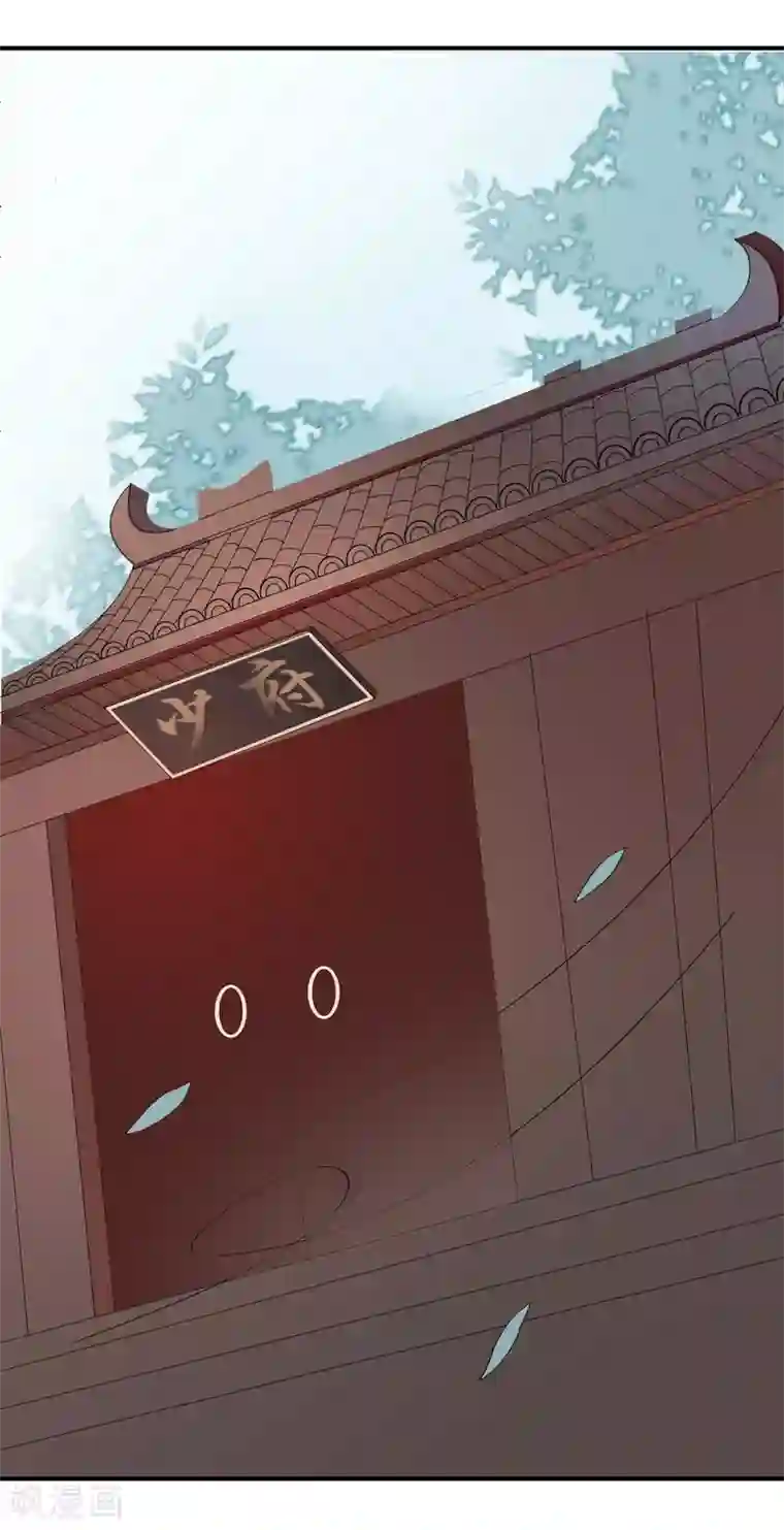 彼岸花第46话 幕后黑手