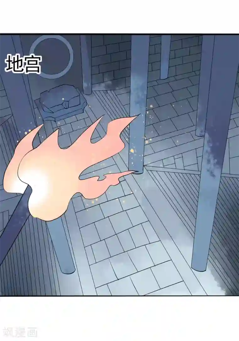 彼岸花第46话 幕后黑手