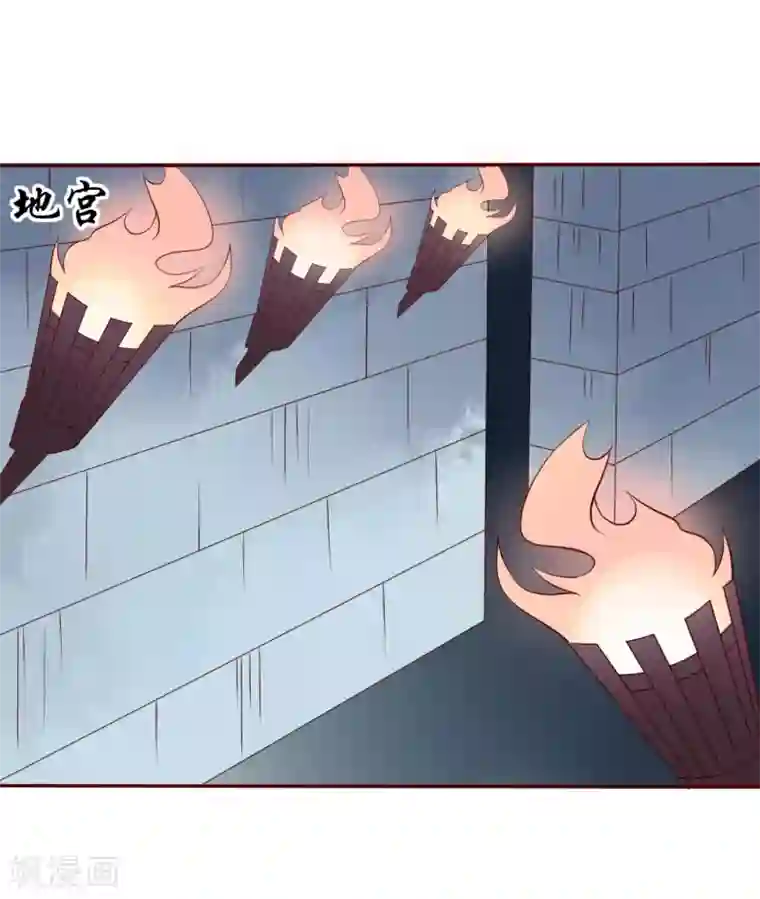 彼岸花第46话 幕后黑手