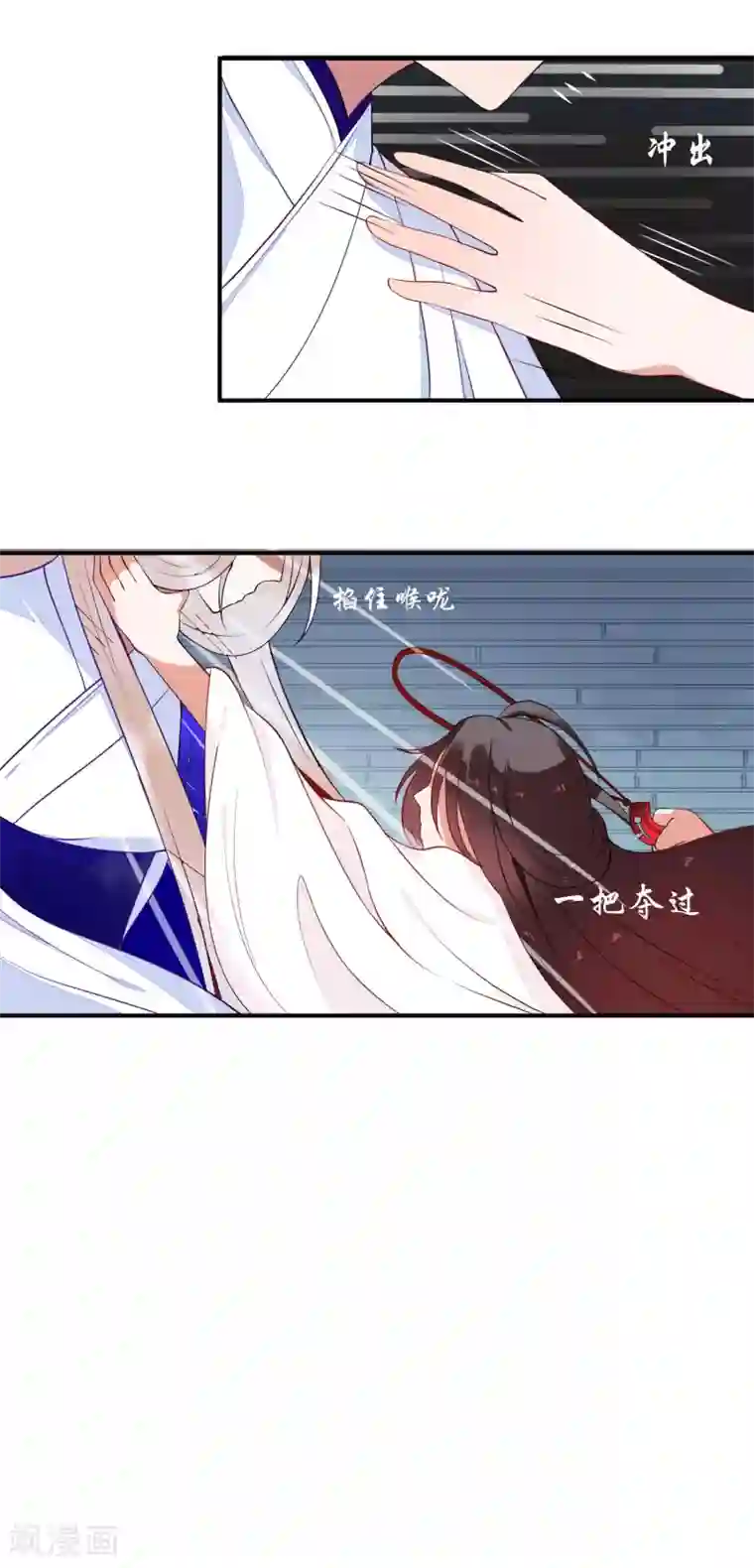 彼岸花第46话 幕后黑手