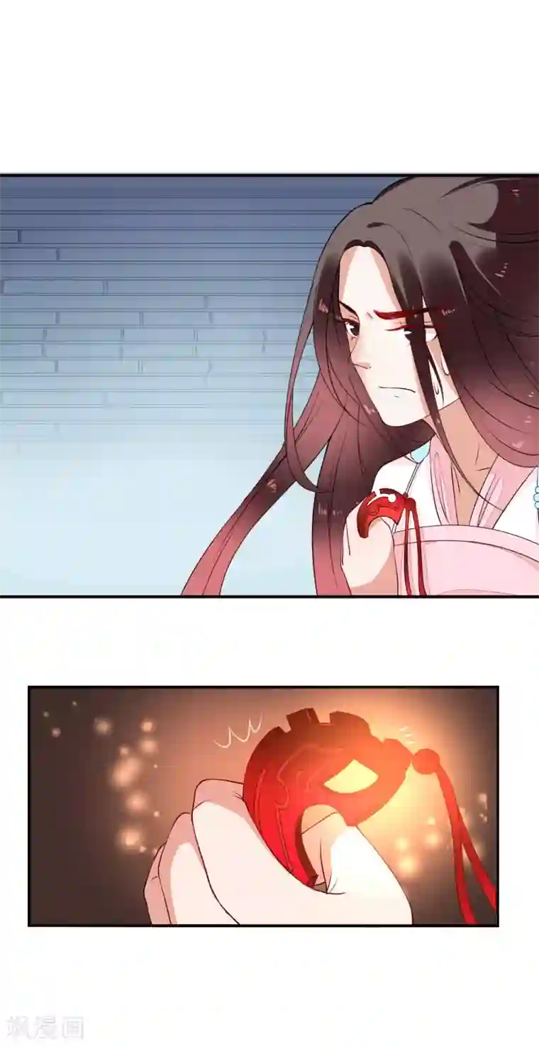 彼岸花第46话 幕后黑手