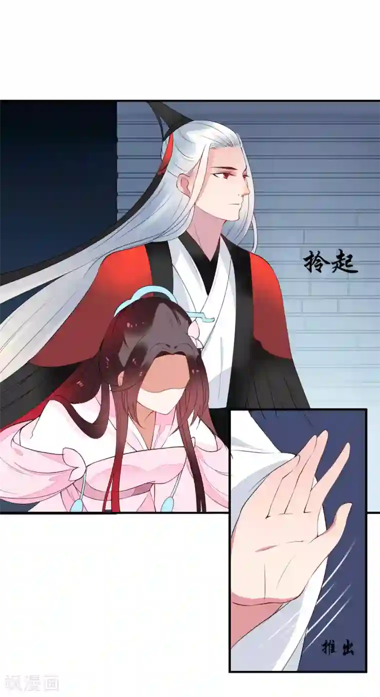 彼岸花第46话 幕后黑手