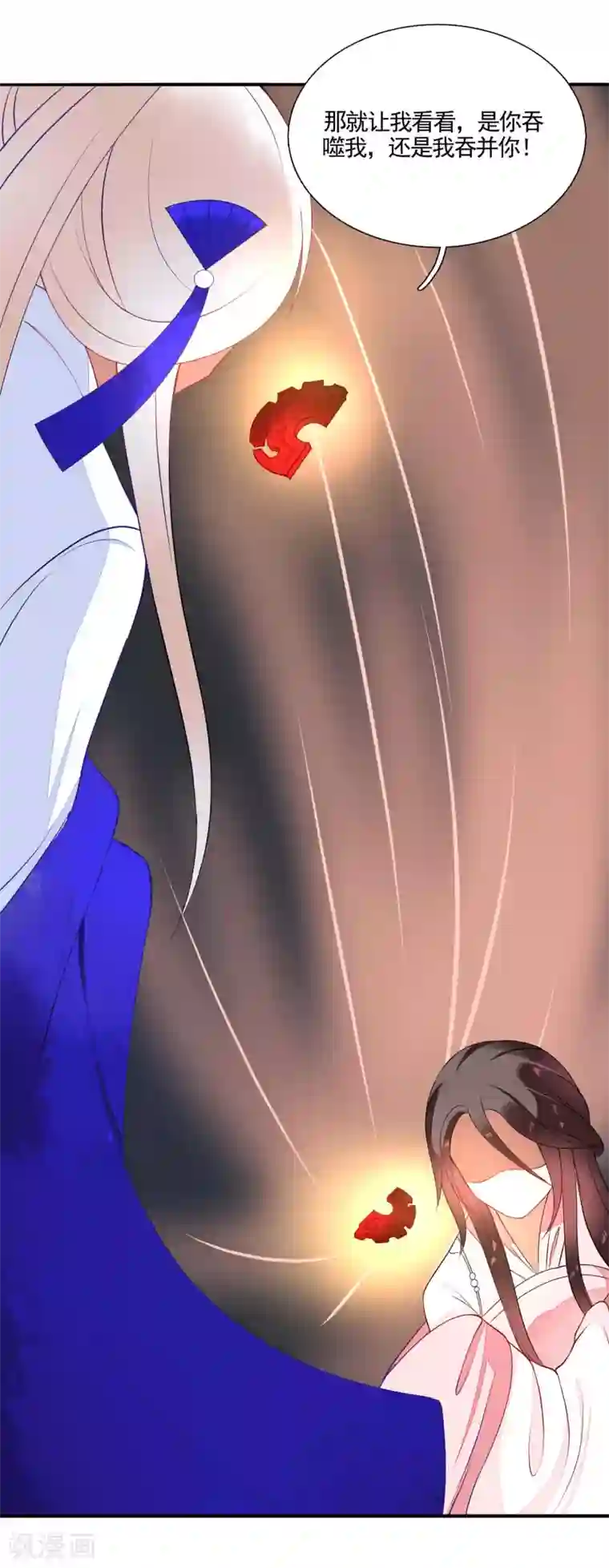 彼岸花第46话 幕后黑手