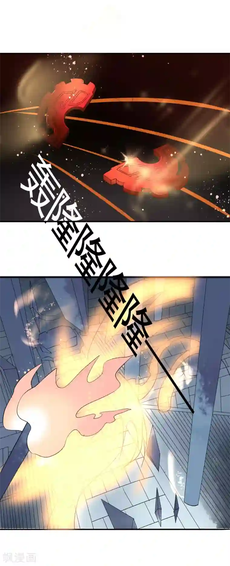 彼岸花第46话 幕后黑手